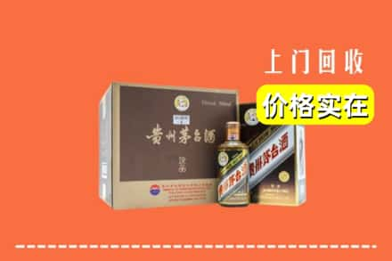 三明泰宁县回收彩釉茅台酒