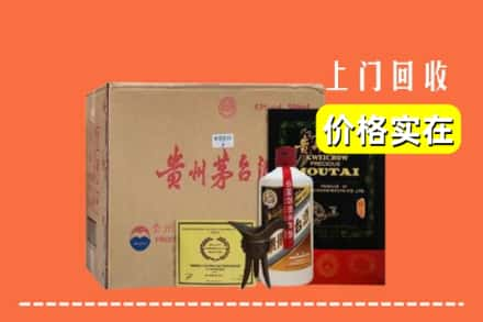 三明泰宁县回收陈酿茅台酒